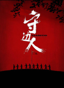 精品一区二区三区在线视频