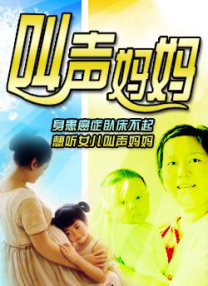 国产免费成人在线视频