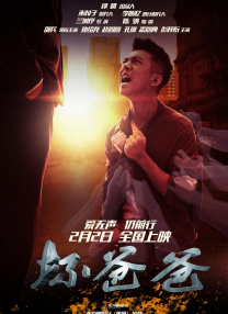 公交车上被艹