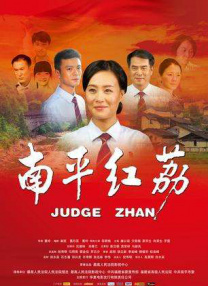 马娜梅