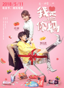 女学生的秘密工作