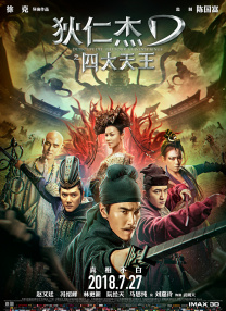 海云台恋人们