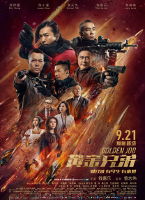 伊人黄色片
