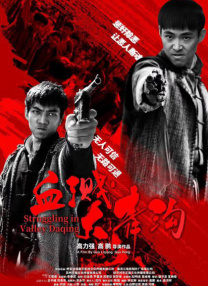 久久综合九色综合8888