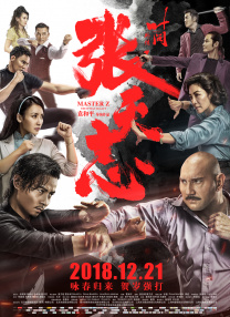 爱乐演员粉丝见面会
