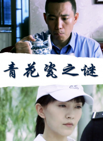 亚洲女初尝黑人巨高清软件