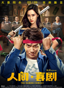 白丝美女让我捅