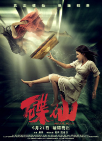 一级特黄aa大片欧美