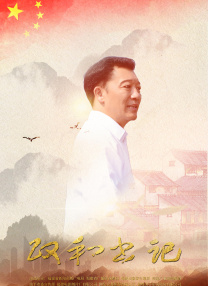 吴梦梦到粉丝家里实战吃鸡在线观看
