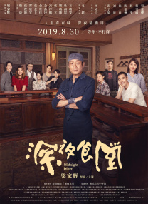 国产91系列