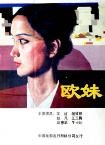 日韩欧美亚洲