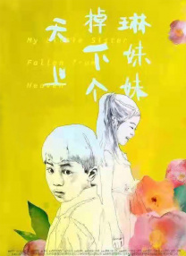 微星 bios