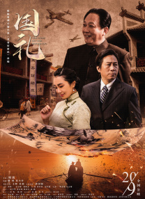 丁香六月婷婷在线观看视频
