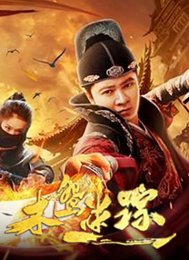 黑人又粗又长
