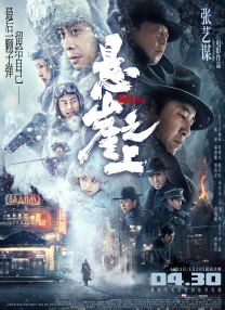 在线繁育