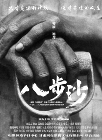 练歌房的小帅哥
