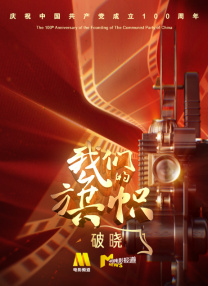 结婚目的