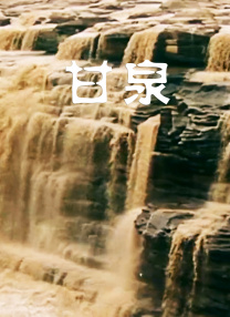 午夜香蕉视频