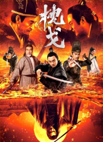 久久精品视频在线观看榴莲视频