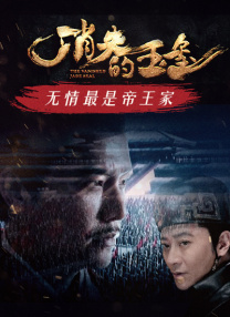 青春久久
