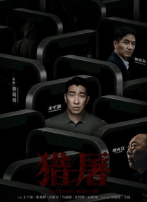 国产91免费在线
