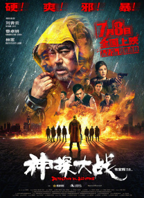 亚洲国产成a人v在线观看
