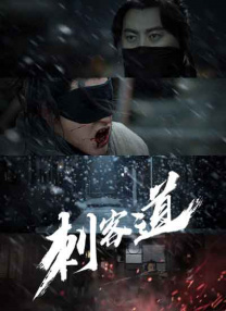 久久永久电影www电影网