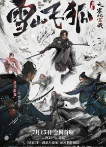 与老师刺激做爰高潮漫画