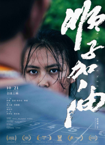女女les互磨高潮电影
