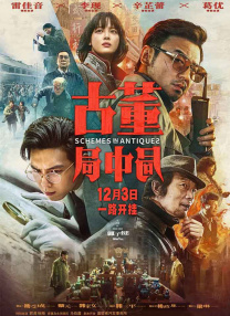 国内精品久久久久精品爽爽