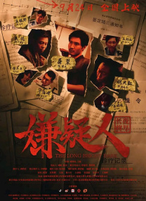 亚洲国产99在线精品一区二区