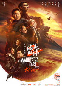 亚洲午夜久久久精品影院