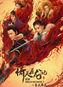精品伊人