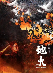 成人先锋