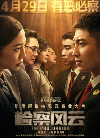 男人午夜剧场