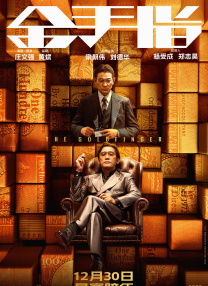 久久久精品综合