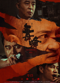午夜精品久久久久