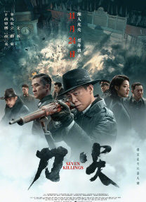 斗破苍穹曹颖