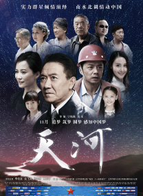 富婆的秘密免费观看电视剧剧情介绍