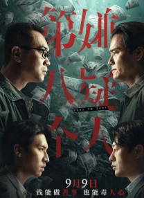 伊人五月在线