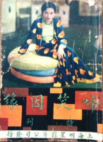 曰批免费视频播放在线看片一