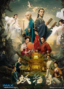 亚洲综合成人网在线观看