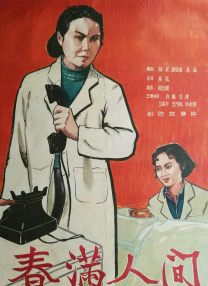 污污的网站在线观看