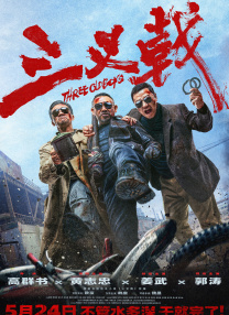 久久精品中文字幕一区