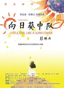 给得好的女秘书们