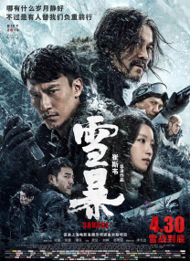 淫香阁