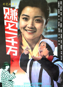 青青成人