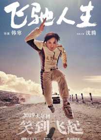 9.1免费版下载安装最新版本