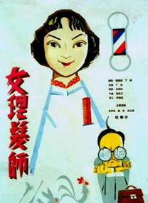 少妇高潮流白浆在线观看