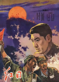 危重的性交